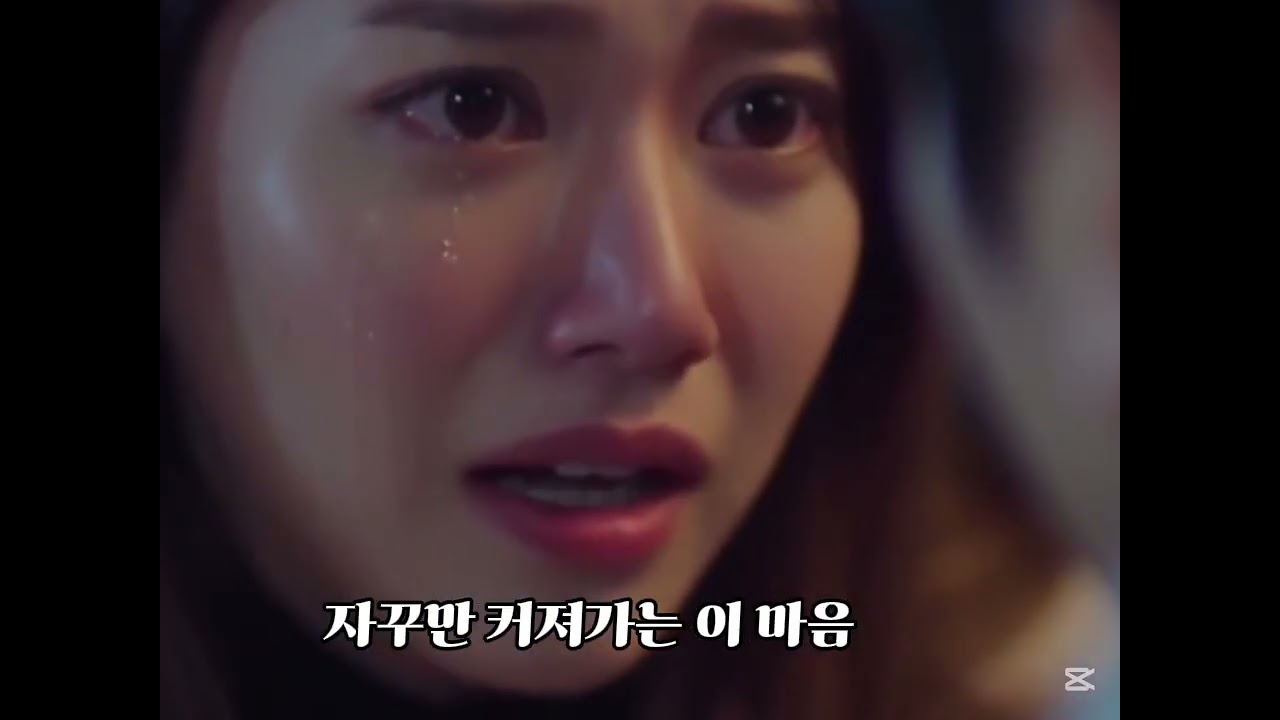 사랑이 아니길 바랬어  포포사운드 