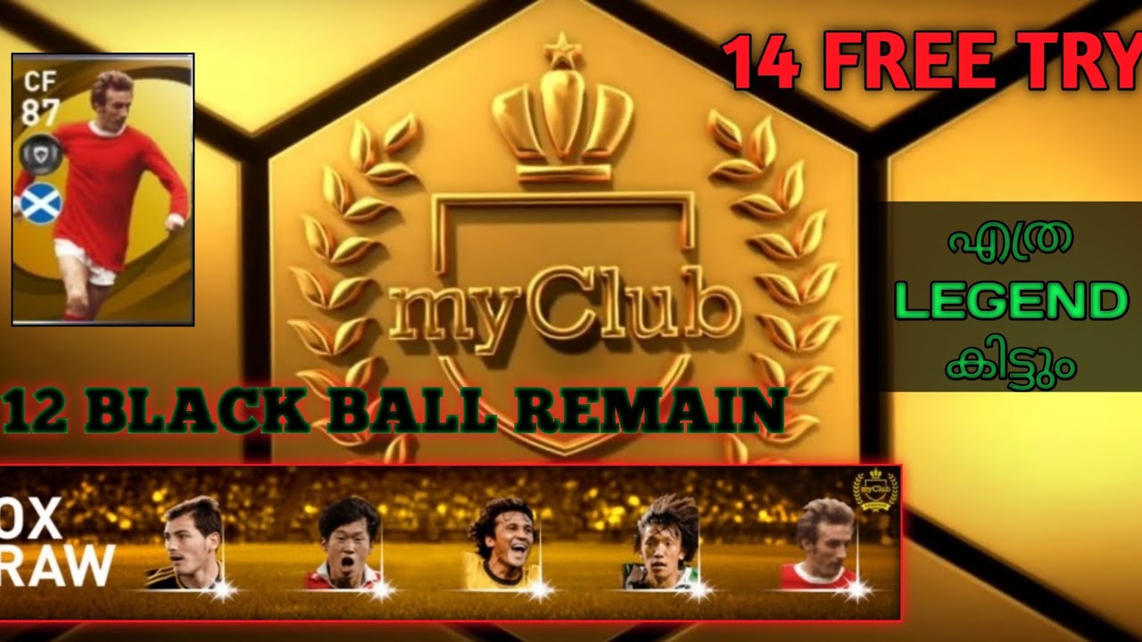 14 FREE Legend Box Draw Opening | Only 12 black ball Remaining.