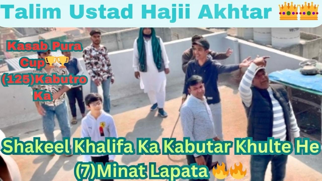 Talim Ustad Hajii Akhtar 👑 Kasab Pura Cup🏆 Ke (1) Chat Ka shok🔥 Khalifa shakeel (7) Minat Lapata 🙊🙈🙉