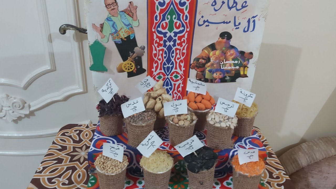 طريقة عمل زينة رمضان محل العطار بأسهل الخامات ونتيجة هتبهرك