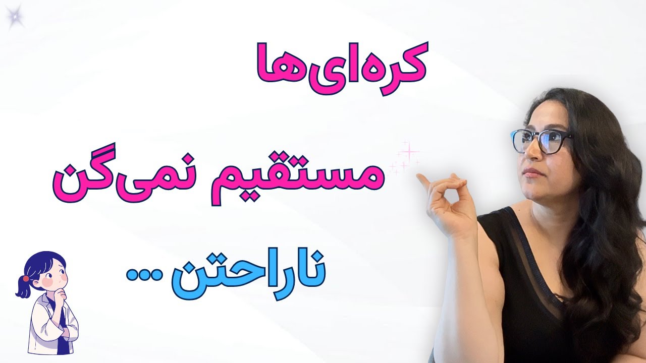 جمله‌هایی که کره‌ای‌ها وقتی دلخور می‌شن ولی دعوا نمی‌کنن می‌گن