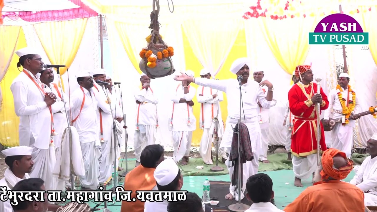 श्रीमद भागवत सप्ताह संगीतमय कथा ज्ञान यज्ञ ज्ञानेश्वरी पारायण सोहळा 2026 टेंभुरदरा भाग - 23