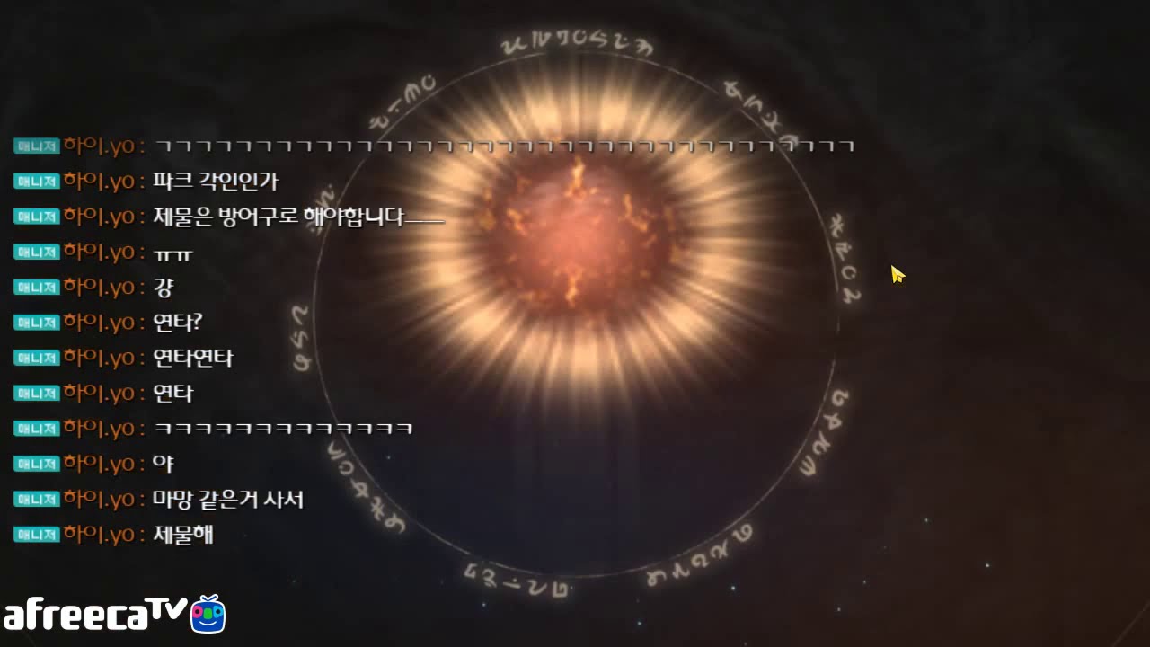 리니지M 9파크 3고가더 등 재물러시 환진