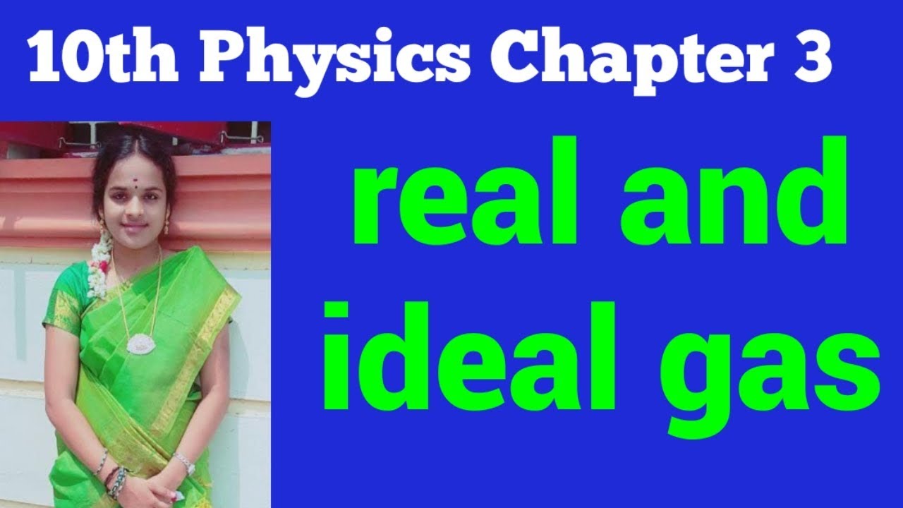 Real and ideal gas definition 10th physics Thermal physics