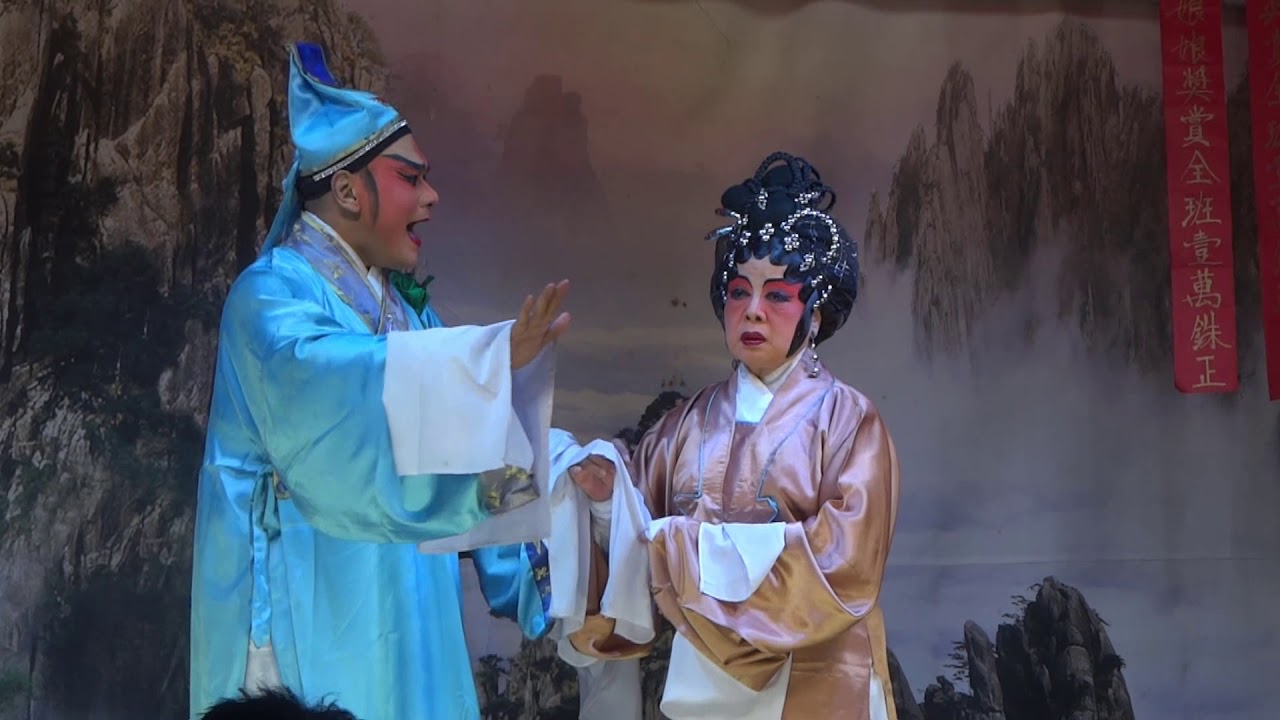 升藝潮劇團 - 一门三进士:余妙兰 เซงโหง่ยเตี่ยเกียะท้วง - เจ็กมึ้งซาจิ้งสือ 2019 1/3