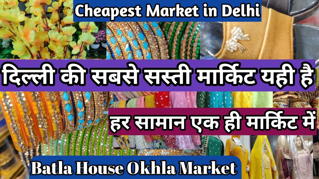 Cheapest Market in Delhi | Street Market Delhi| Okhla Market| Batla House market|