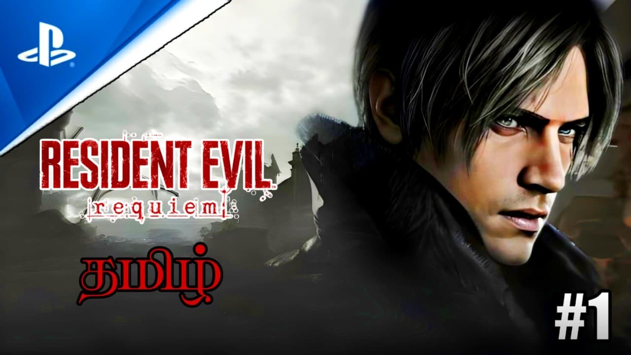 Resident evil requiem 9 || தமிழ் Gameplay || #1 | #tamilcommentry#muruganGaming #ps5 #residentevil