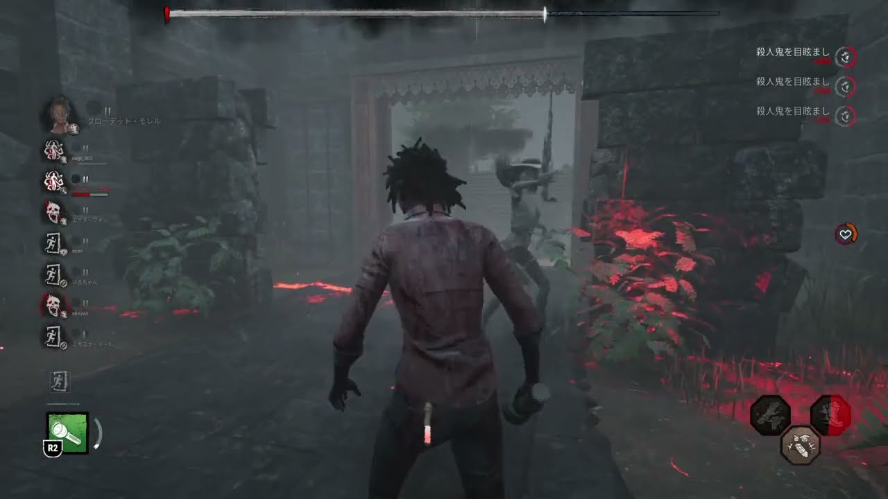 Dead by Daylight_20260226161925