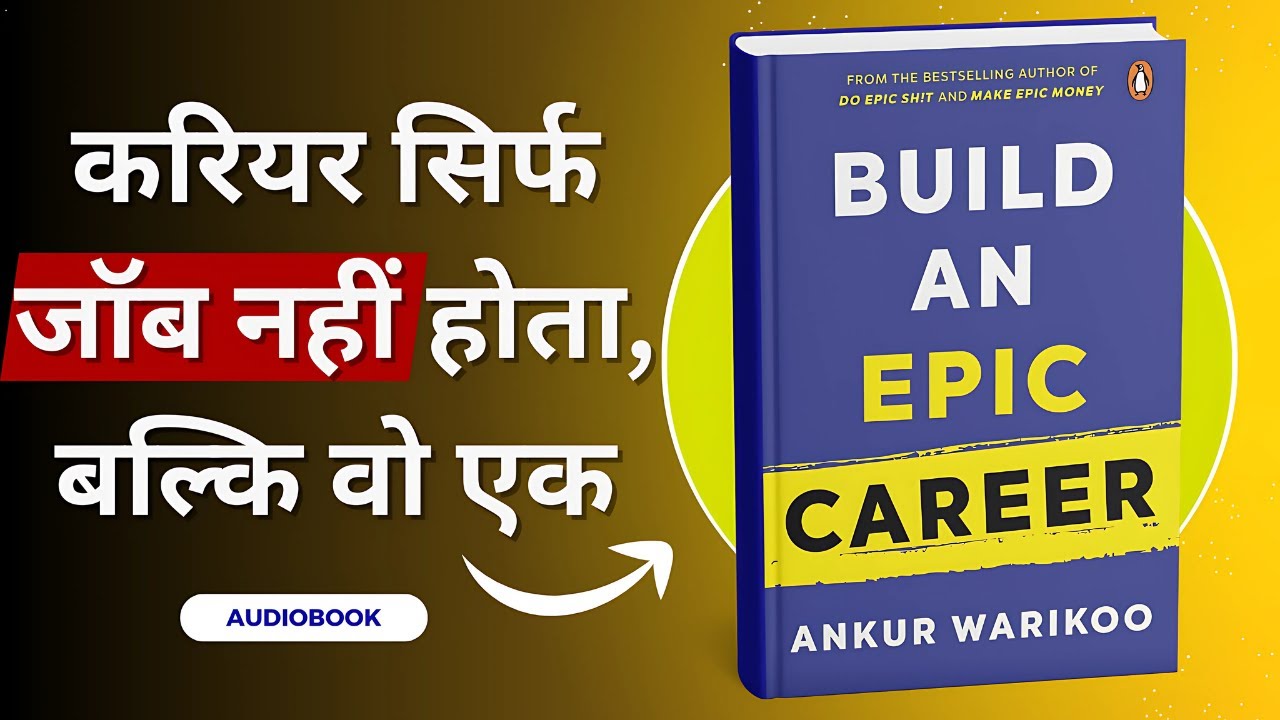 Build an Epic Career - Ankur Warikoo | Hindi Audiobook Summary | Epic Career Full-Length