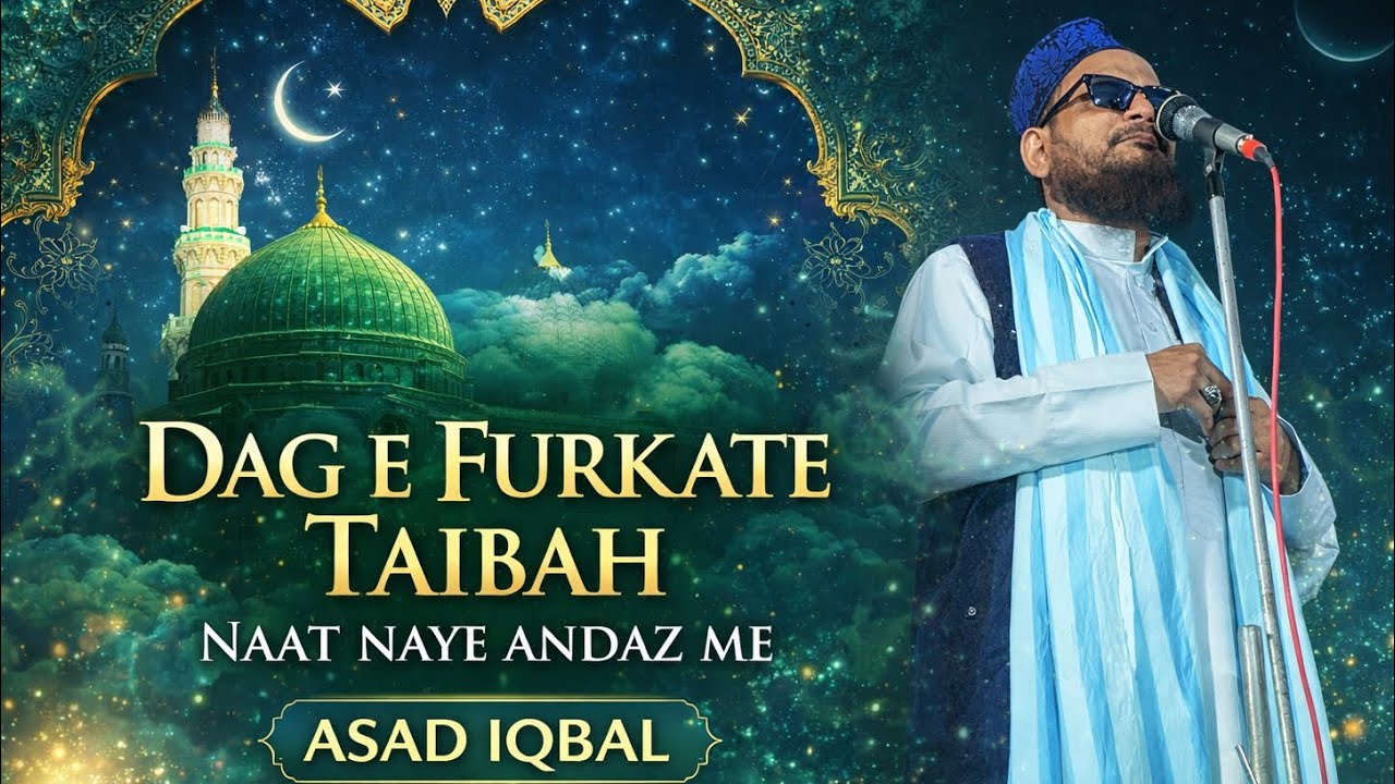 Dag E Furkate Taibah | Asad Iqbal Naat Naye Andaz Me 2026 