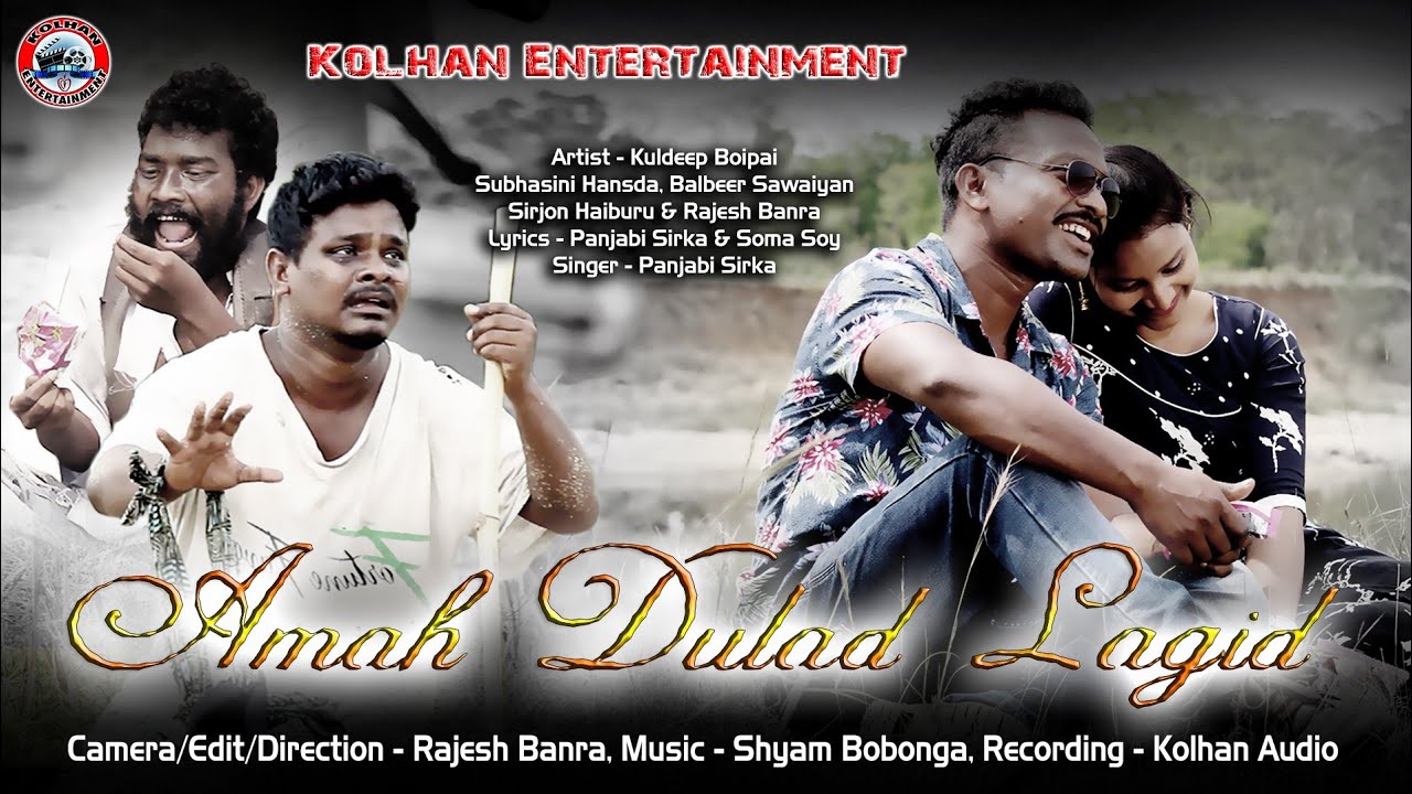 Emotional Ho Vedio... Amah Dulad Lagid