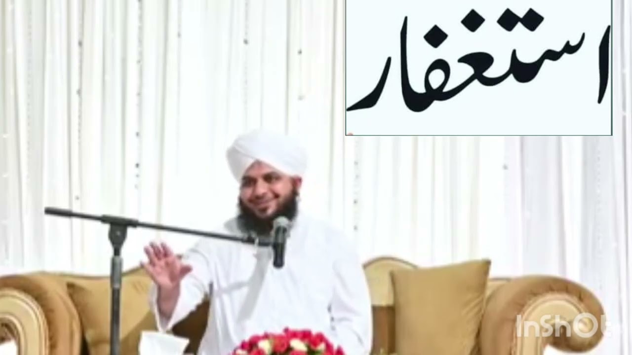 # yah video Jarur dekh le Ajmal#🕋🕋🕋🕋#