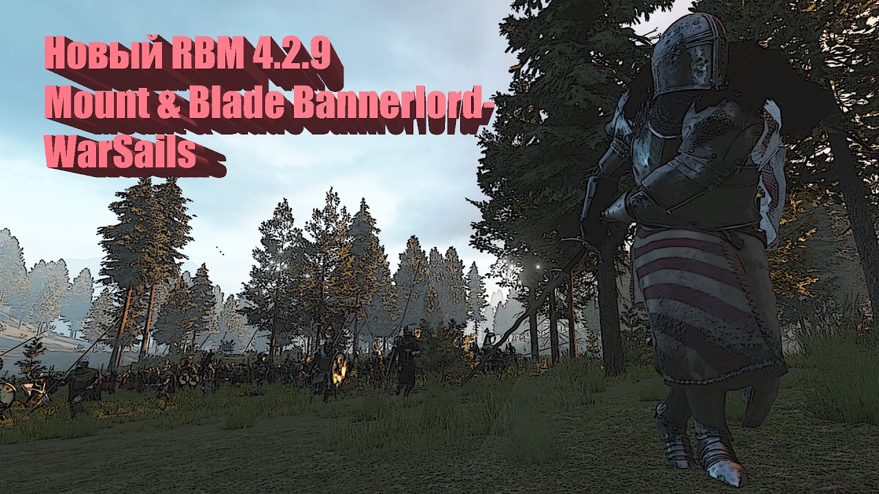 RBM 4.2.9//Mount Blade 2 Bannerlord