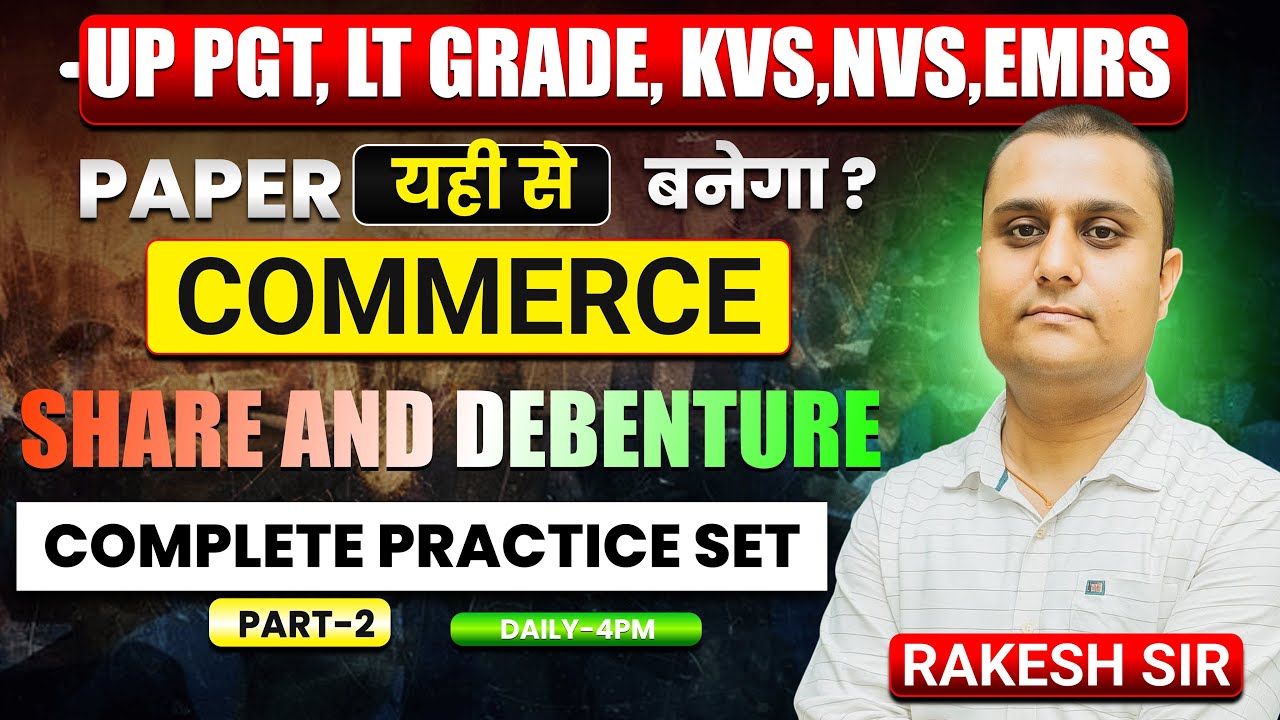 UP LT GRADE,KVS,NVS,EMRS||SHARE AND DEBENTURE- COMPLETE PRACTICE SET|| #KVS_COMMERCE #lt_commerce