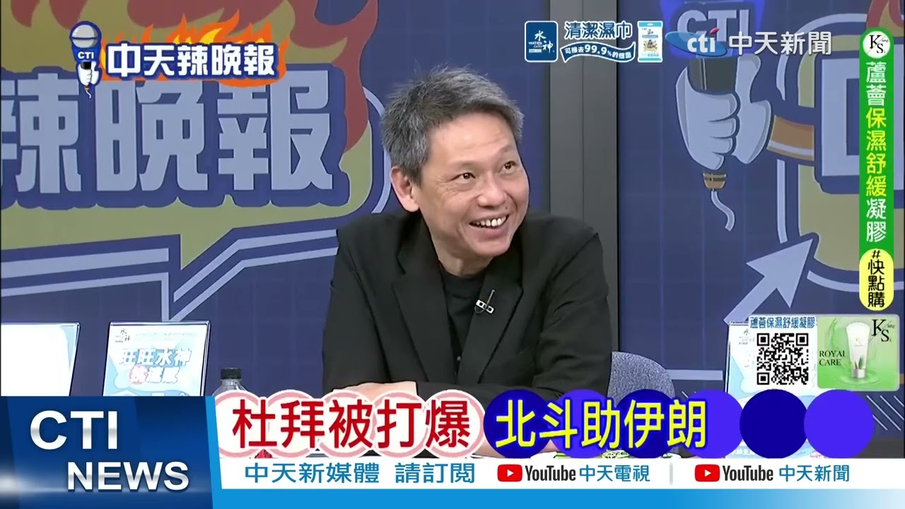 寬幅震盪態勢 黃金白銀再現斷崖式跳水｜黃金跌破5千 蔡正元驚人預言｜@ctitalkshow