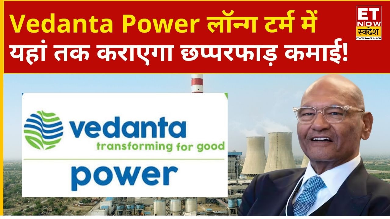 Vedanta Power Share Price | Should I Hold or Sell 400 Vedanta Power Shares? | Business News