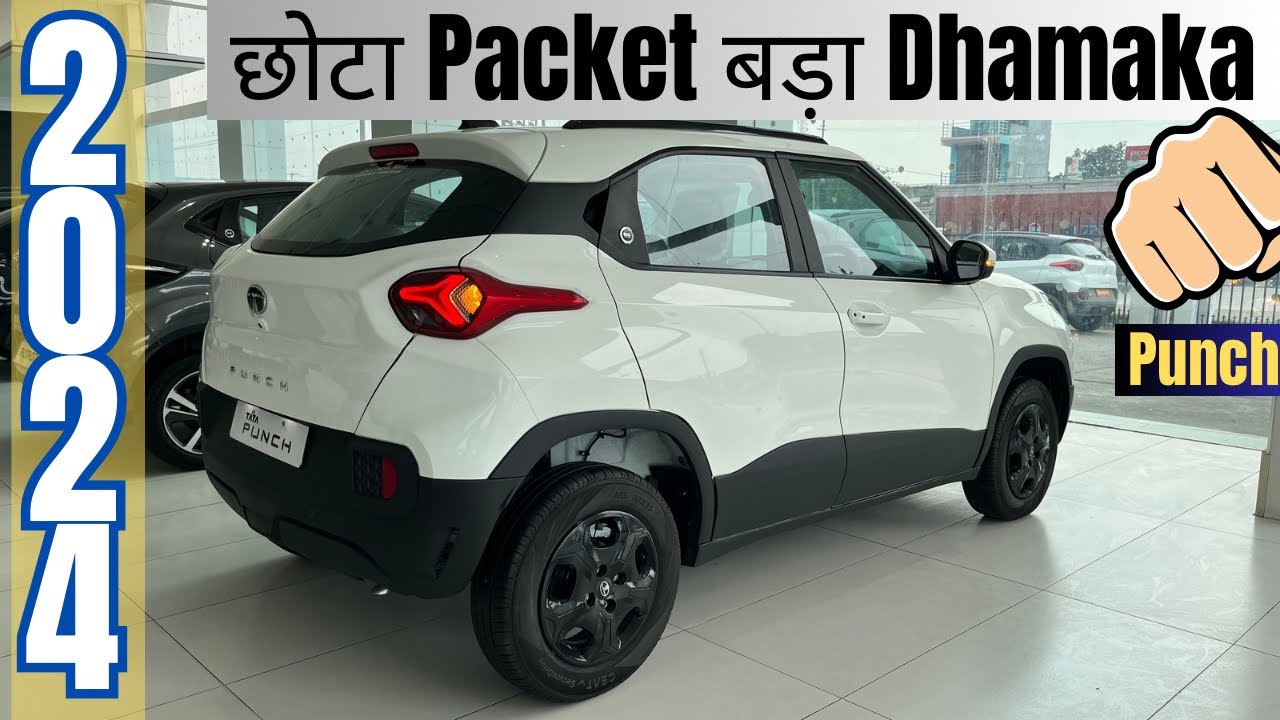 2024 Tata Punch Accomplished AMT Sunroof @8.95✅Price Features & Detailed Review in Hindi@dcarsinfo
