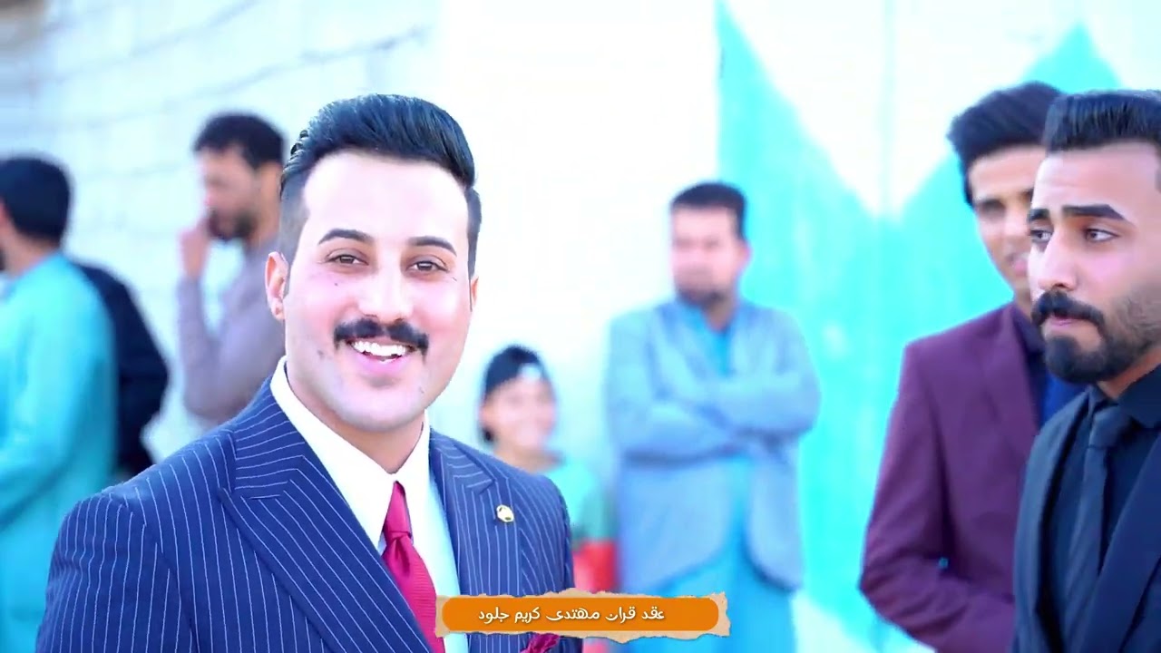 عقد قران مهتدى كريم جلود