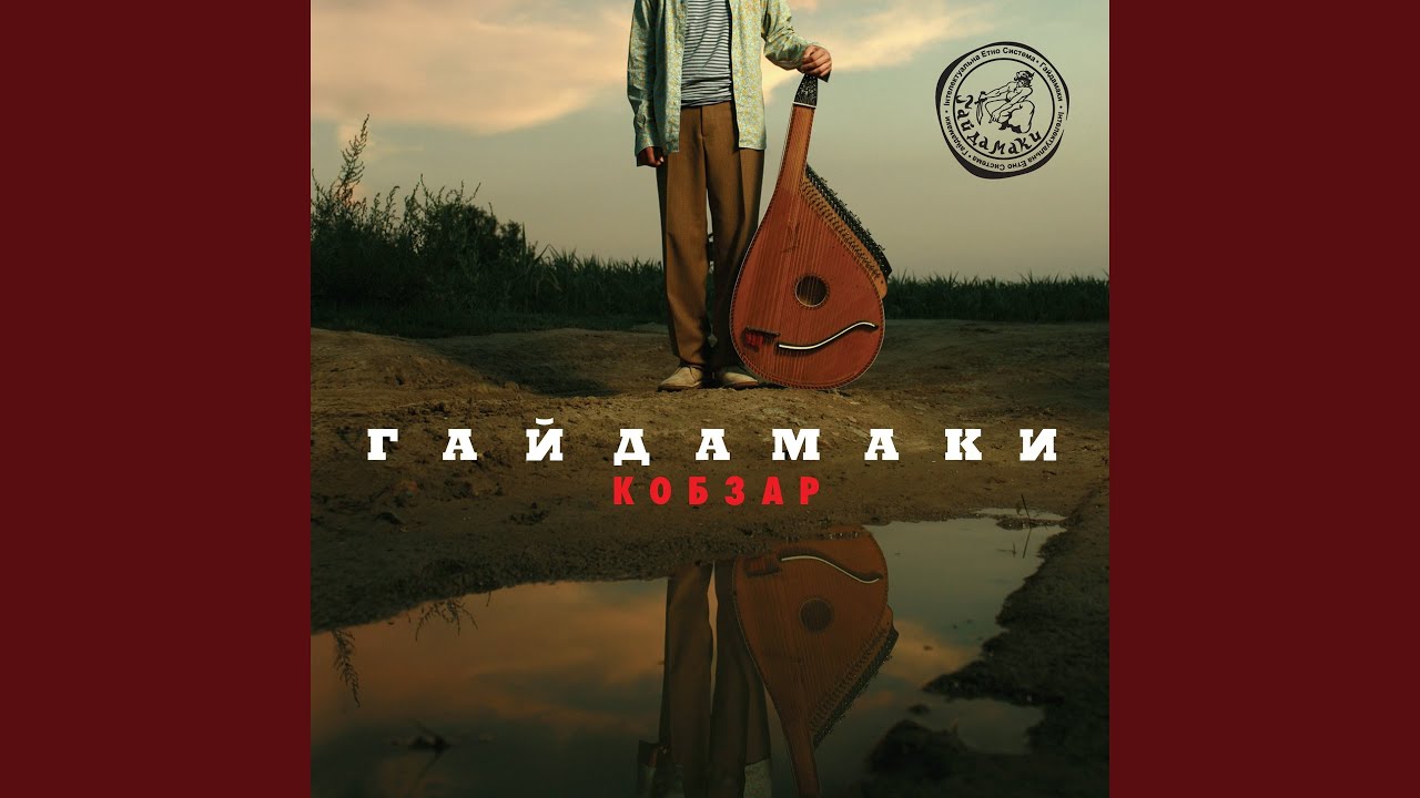 Маланка