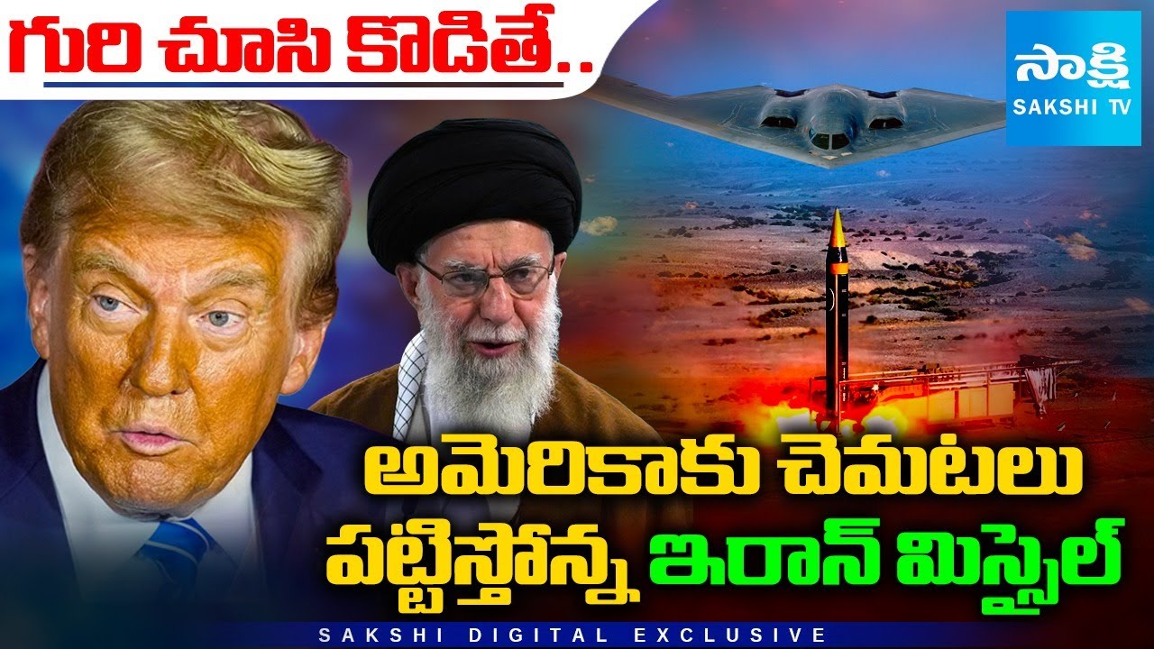 One Iranian Missile = Game Over for America? 🔥 10,000 KM Monster Revealed @SakshiTV