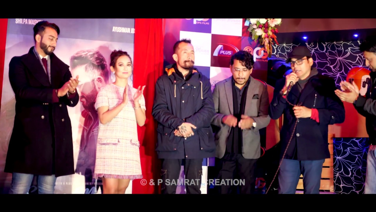 Official Announcement of Nepali Film SANO MANN