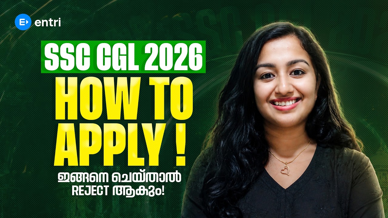 SSC CGL 2026 എങ്ങനെ Apply ചെയ്യാം⁉️ ഈ തെറ്റുകൾ വരുത്തിയാൽ Application REJECT ആകും‼️