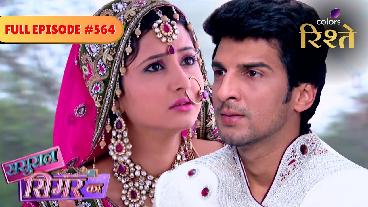 Sasural Simar Ka | Siddhant & Naina's Wedding get Cancelled | Full Ep - 564 | Colors Rishtey