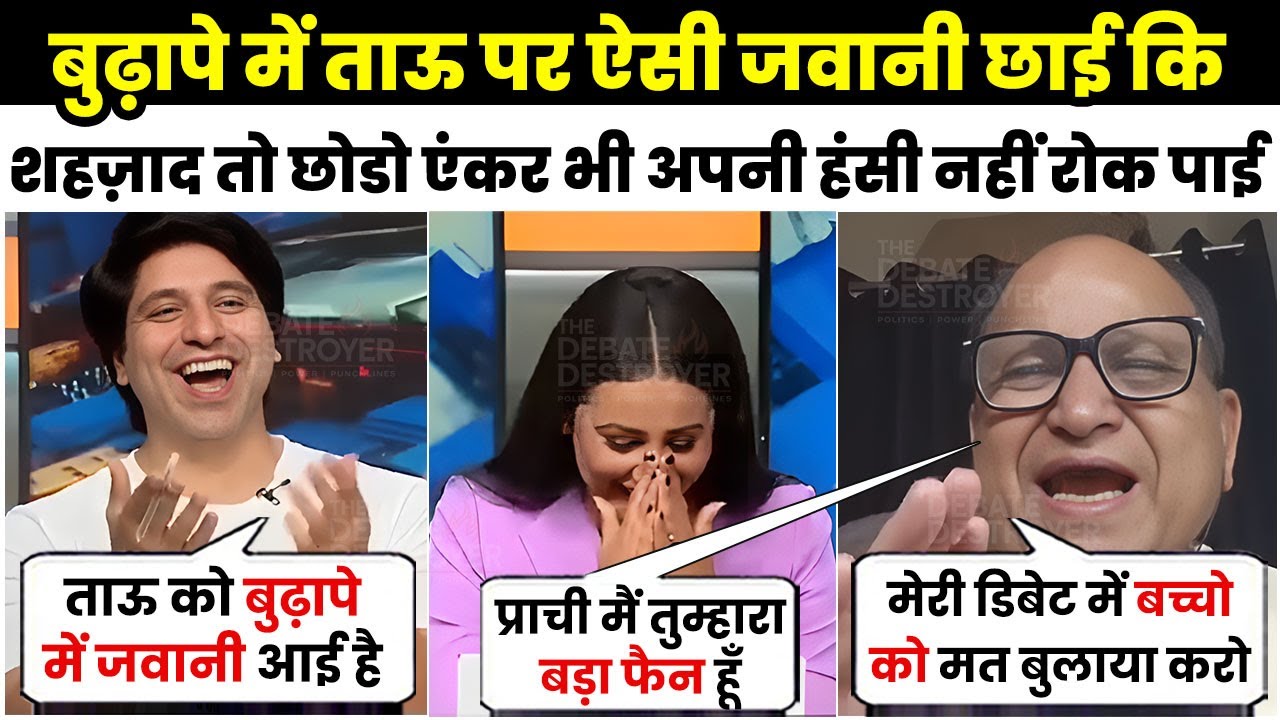 Kishor Tiwari ने Congress और News Anchor Prachi के खूब मजे लिए | Latest Debate Video | Debates Today