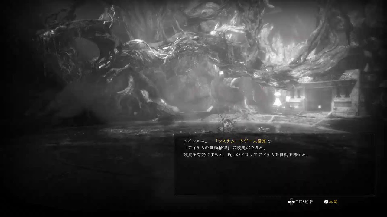 PS5PRO 仁王3  　ただやる　2周目幕末　徳川慶喜からー