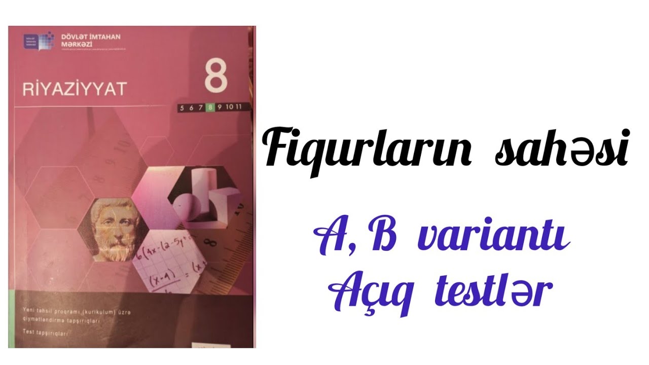 Fiqurların sahəsi. A,B variantı-açıq testlər. #8cisinif  #riyaziyyat  #mövzu #test #izah