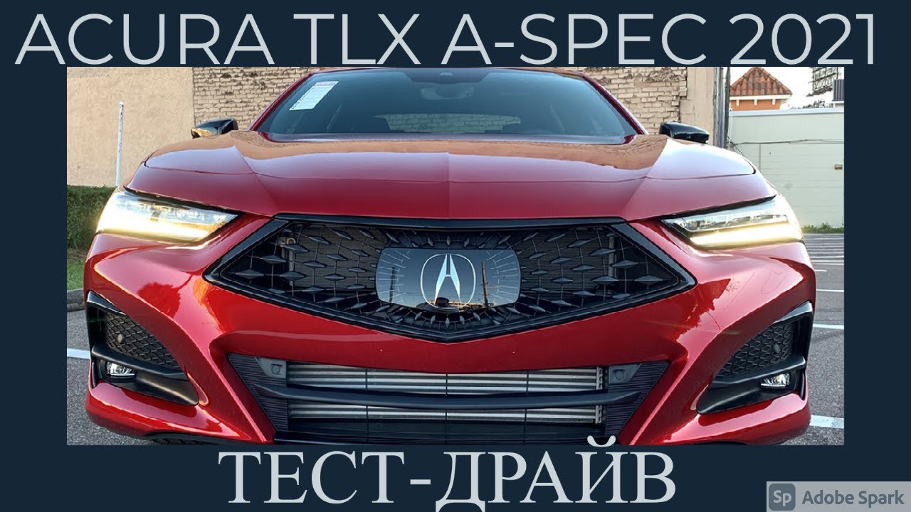 Новая Acura TLX A-Spec 2021| Тест-драйв и обзор | Акура ТЛХ