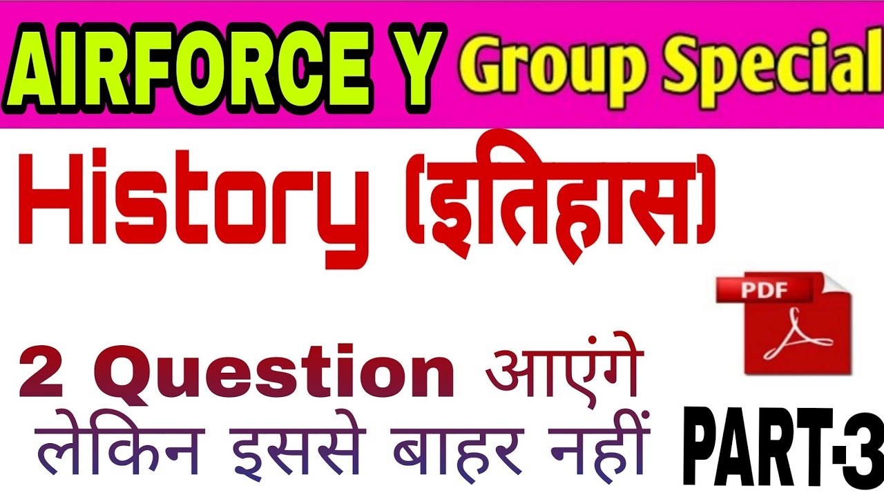 Important points of history for Airforce and Navy 2020 || Airforce Group Y History||