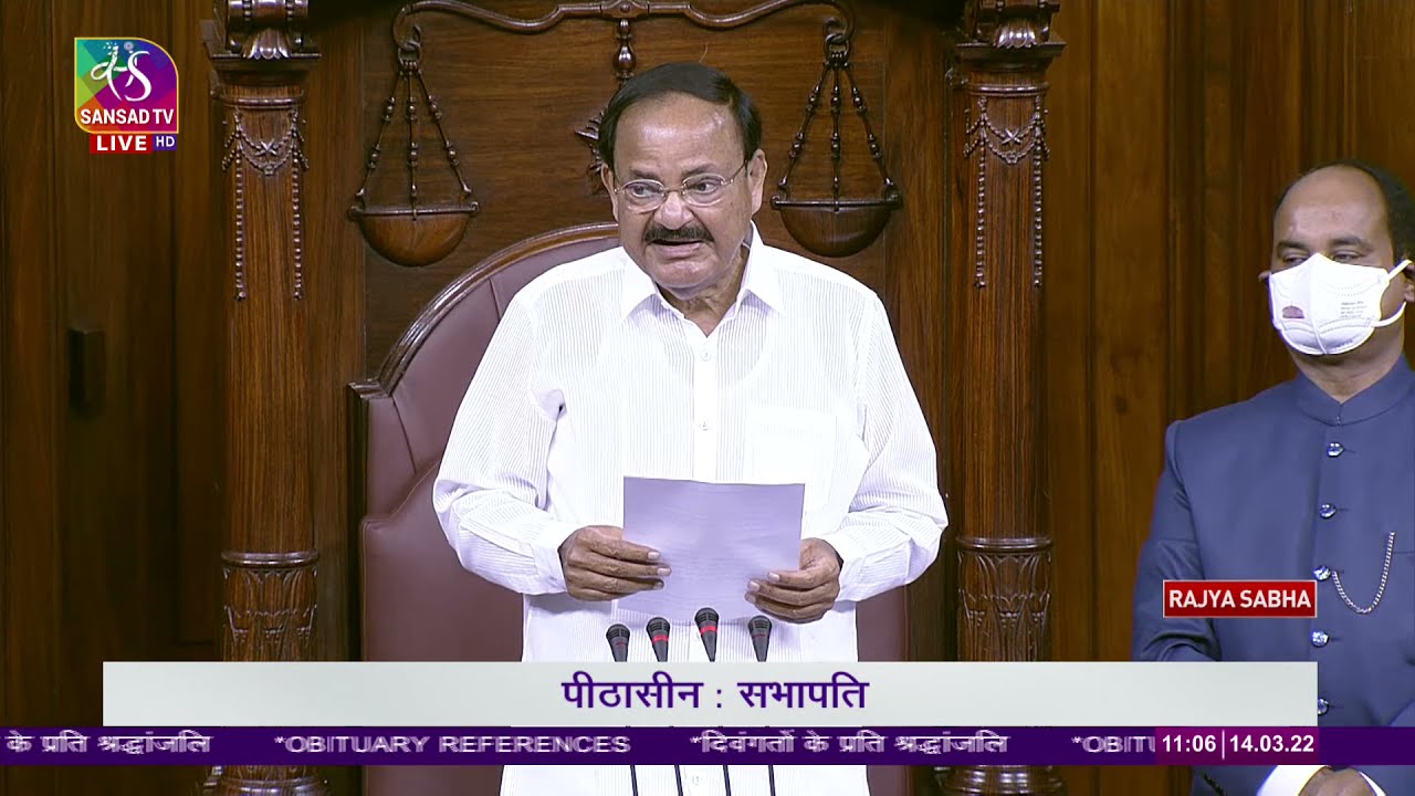Obituary References made by RS Chairman | 14 March, 2022
