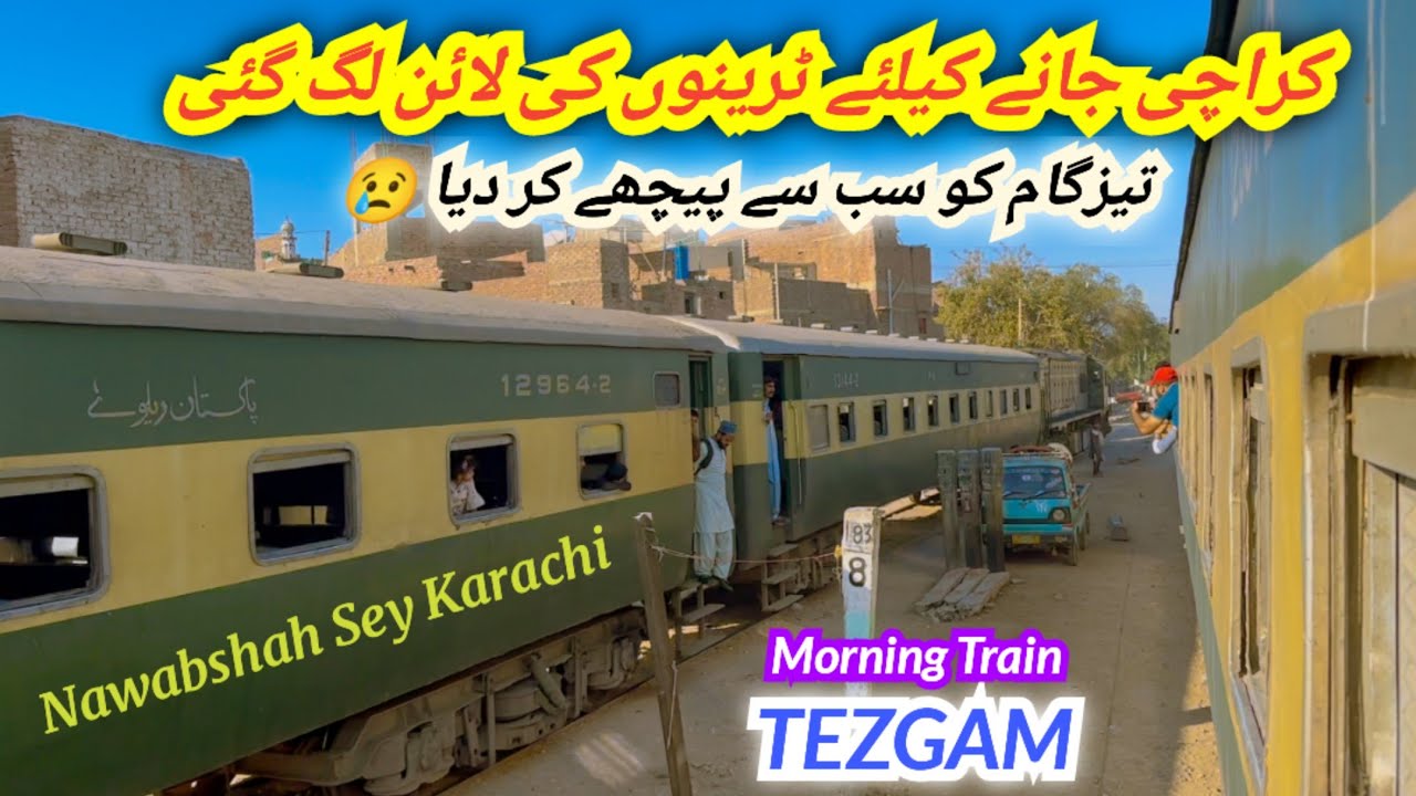 Early Morning Train Travel of Legendary TEZGAM | Nawabshah to Karachi Journey with Friends