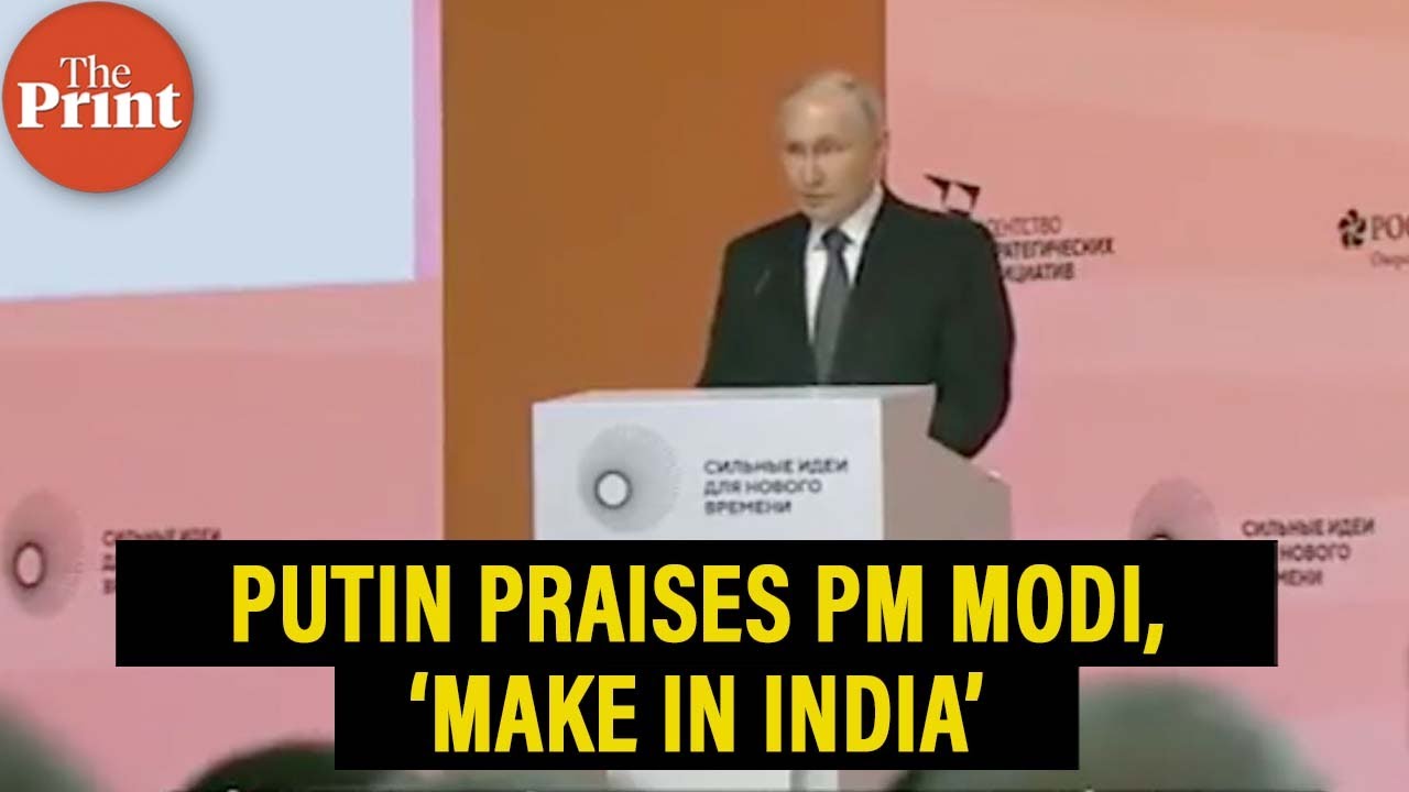 &lsquo;Great friend of Russia&rsquo;, Putin praises PM Modi&rsquo;s &lsquo;Make in India&rsquo;