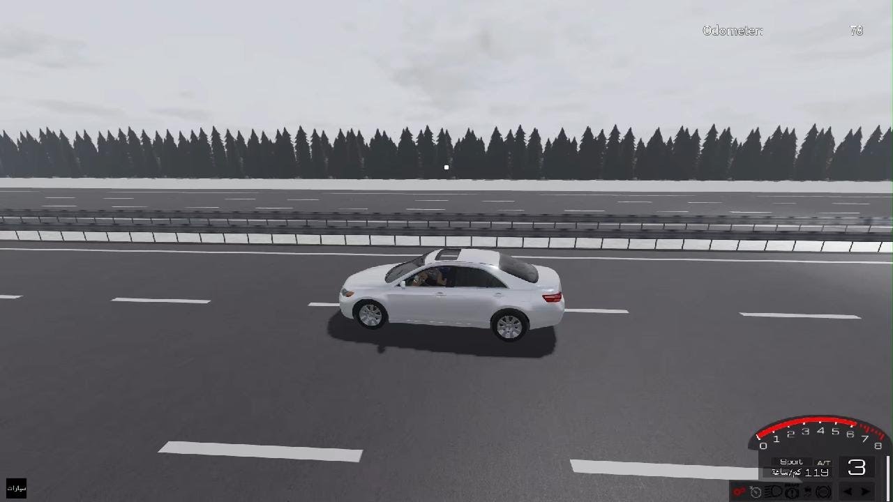 ضحك