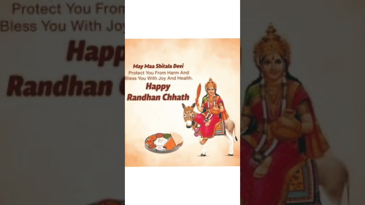 Randhan chhath status