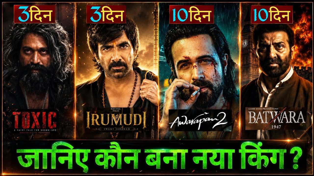 Toxic Box Office Collection, Yash, Awarapan 2 Box Office Collection, Batwara 1947, Irumudi Movie