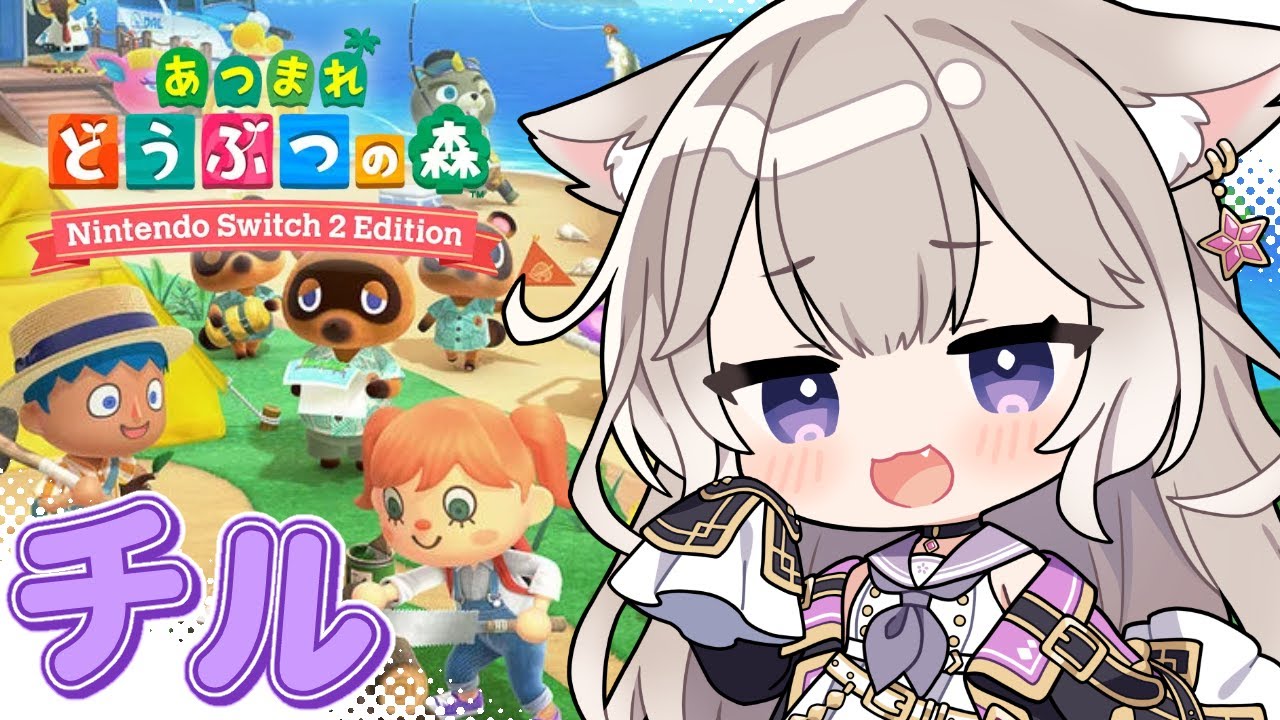 【あつ森】チル！博物館も完成したし、たぬきちの店も建った！ #4【あつまれどうぶつの森】【夜絆ニウ / NeoPorte (ネオポルテ) 】