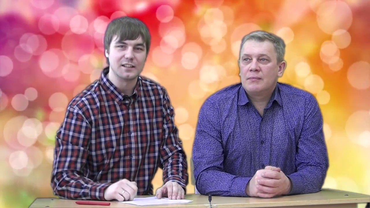 Поздравление с 8 марта от мужчин МАОУ СОШ №5
