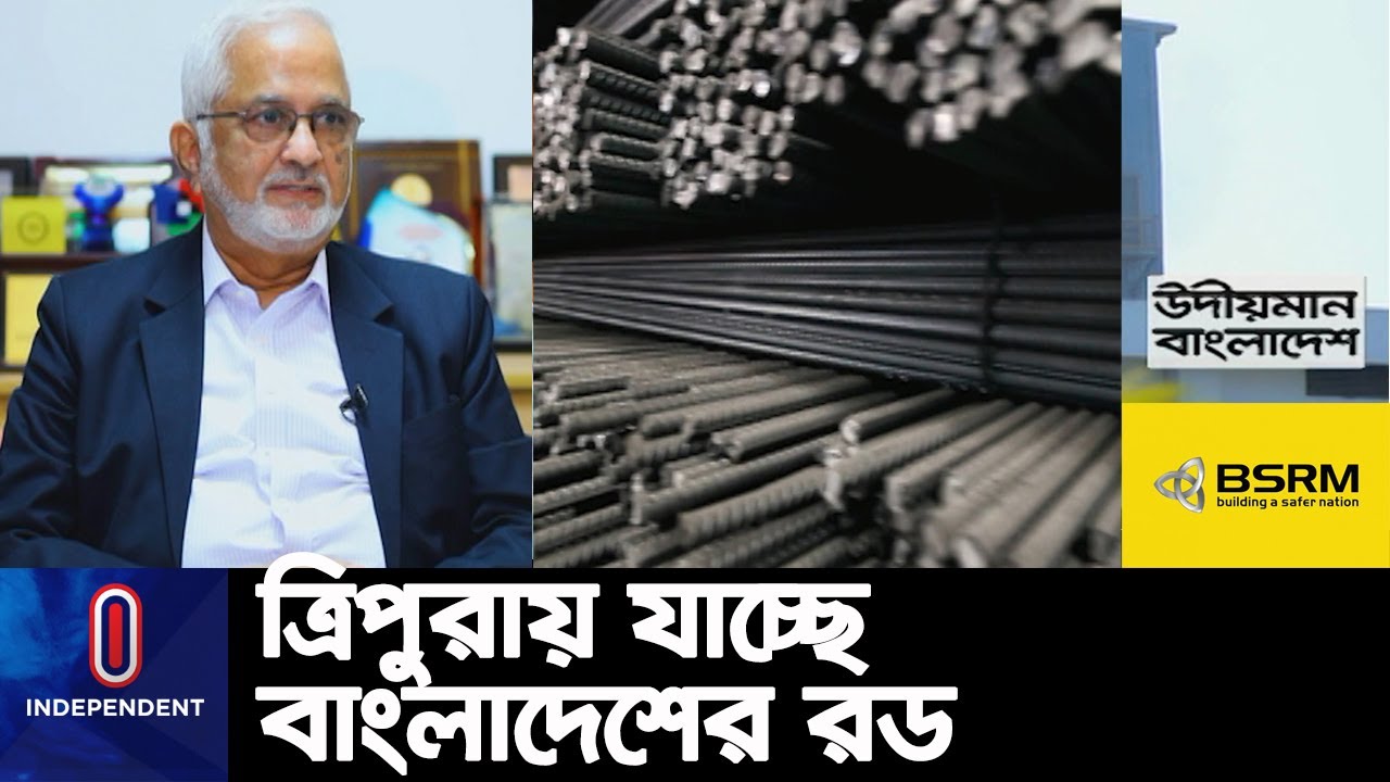 চট্টগ্রামের পানি পছন্দ হলো, ফিরলেন না করাচি, গড়লেন ইতিহাস || BSRM | Udioman BD