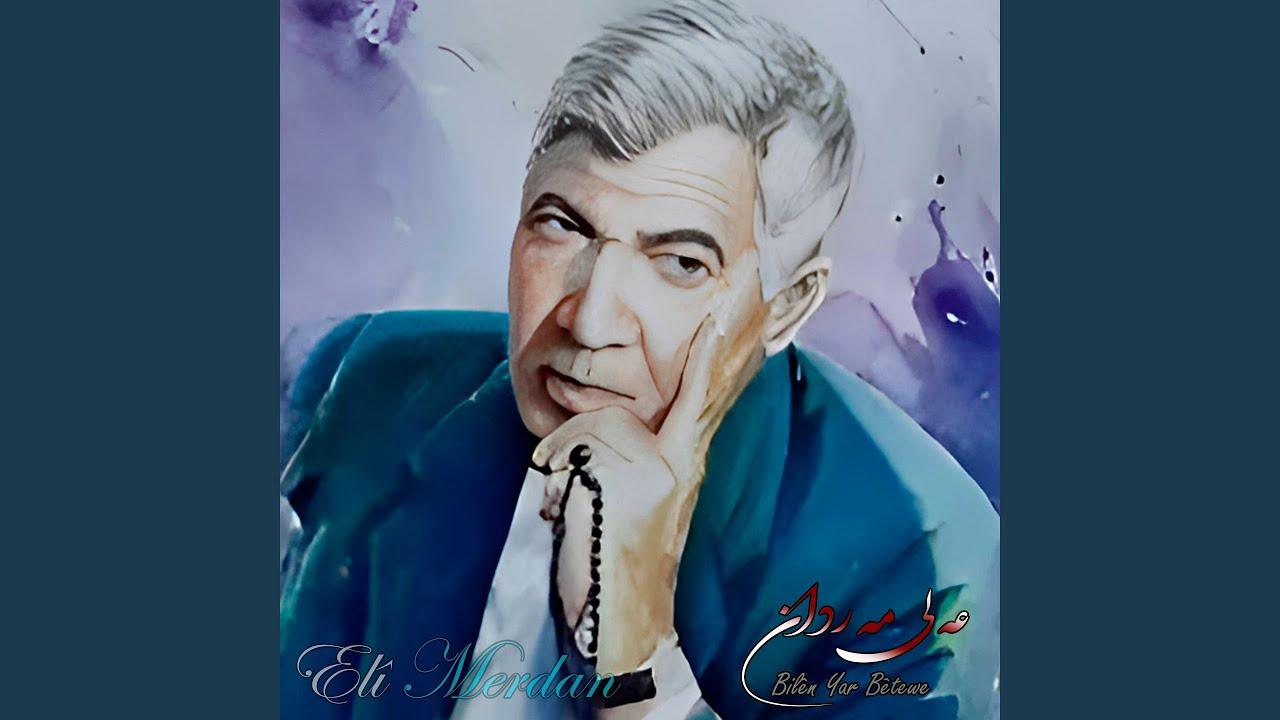 Çaw Ciwane