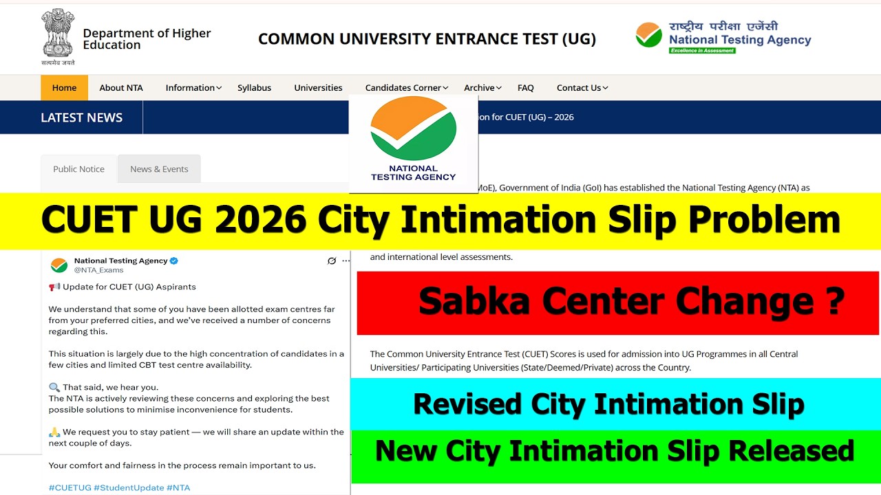 Urgent Update CUET UG 2026 Revised City Intimation Slip Ayegi Kya ? | Sabka Center Change hoga ?