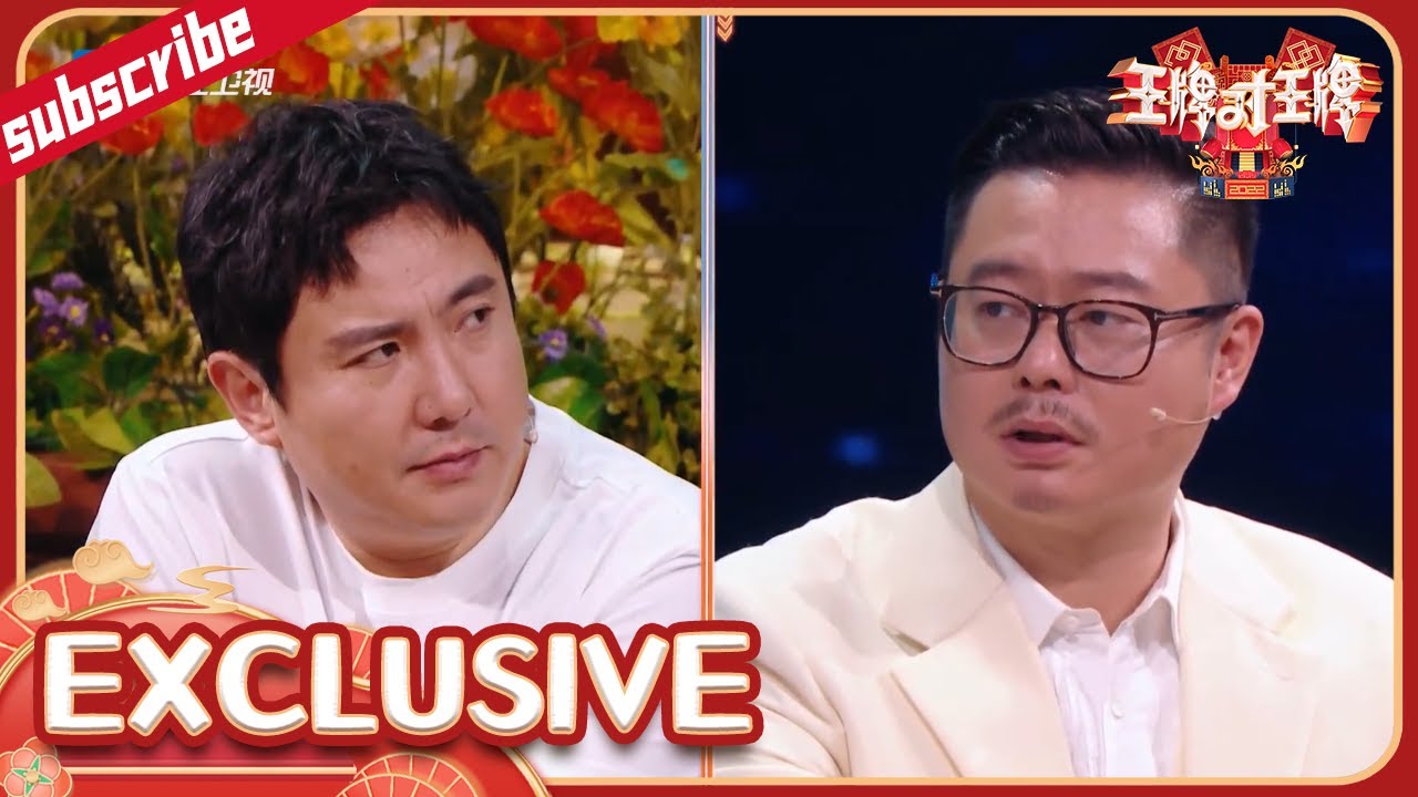 未播：沈腾魏翔回忆相识过程 两人有感而发交心相谈太催泪了 花絮CLIP EP12  20220514 #王牌对王牌7