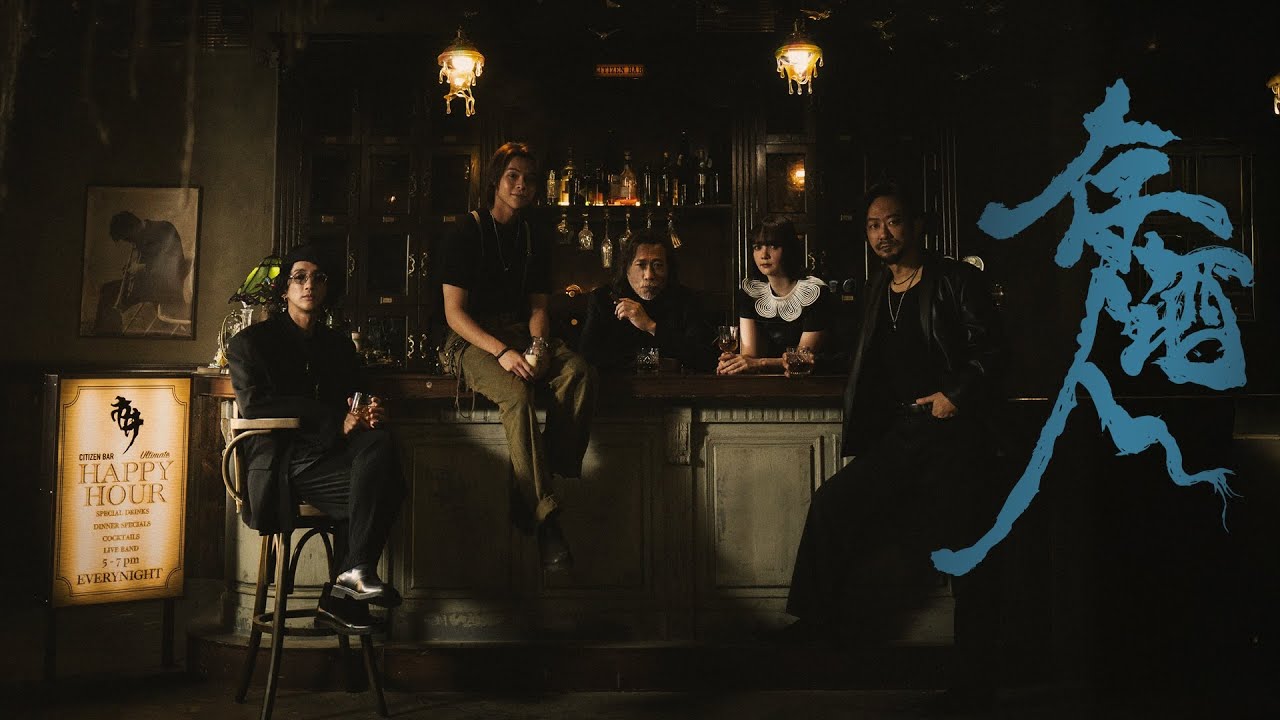 《存酒人》市井之夜·第一晚 直播Live