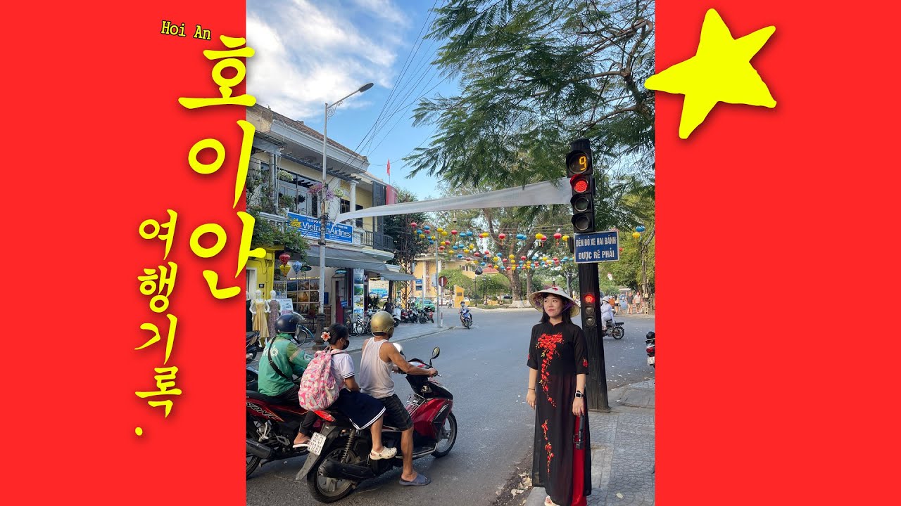 세 커플이 함께 한 4월 호이안 여행 3분 만에 몰아보기ヾ(•ω•`)o ❤🇻🇳❤
