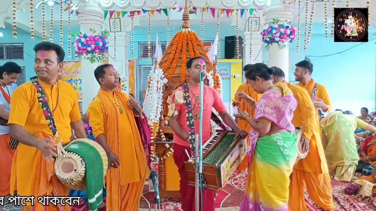 হোলির দিনে একটি গান পরিবেশন করলেন স্বরূপানন্দ সম্প্রদায় তেলিয়ামুড়া রাম ঠাকুর আশ্রমে