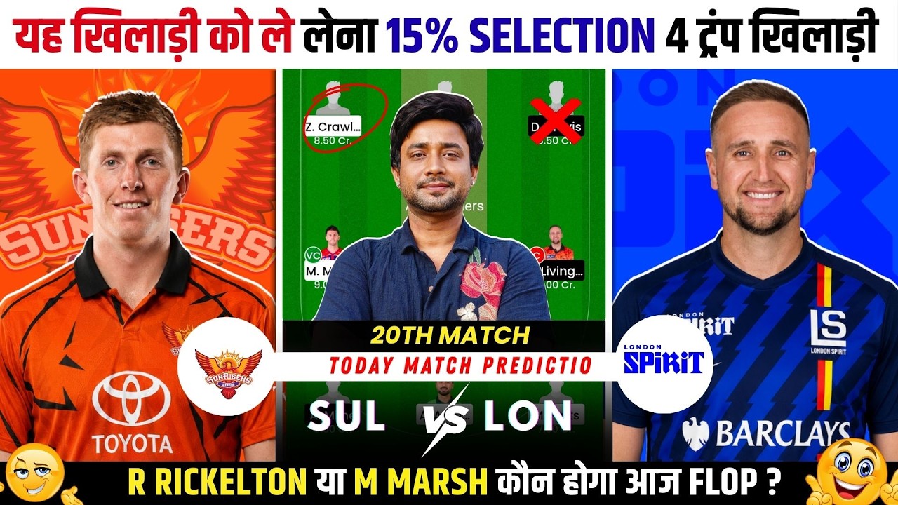 SUL vs LNS Today Match Prediction | SUL vs LNS Dream11 Prediction | The Hundred 2026 20th Match