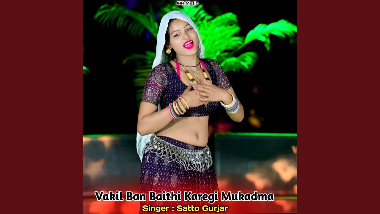 Vakil Ban Baithi Karegi Mukadma