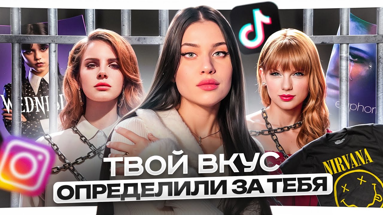 ГЕЙТКИПИНГ: почему мы ЛЮБИМ НЕНАВИДЕТЬ то, что ПОПУЛЯРНО?